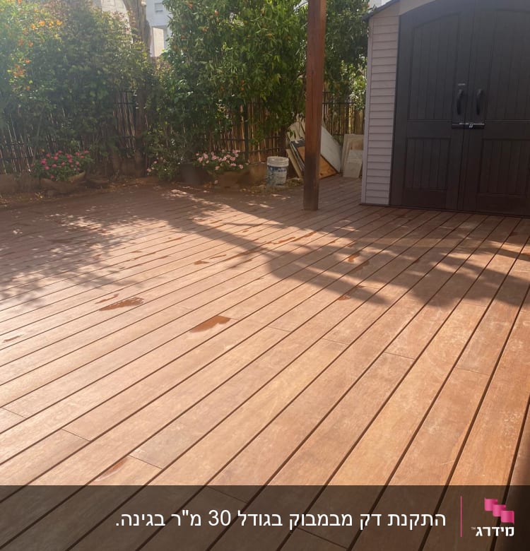 דק עץ עם מחסן גינה ופרגולה